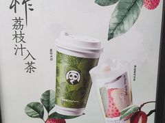 -茶百道(惠新东街店)