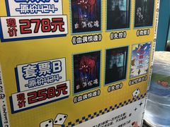 -荒岛实景沉浸密室(江汉路1店)