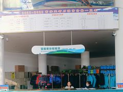 -亚布力新体委滑雪场