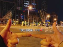 -百丽宫影城(嘉里汇店)