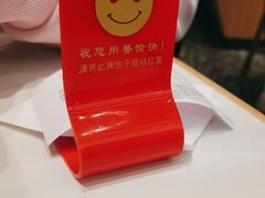 -粉小主·贵州酸汤牛肉粉(南京仙林金鹰店)