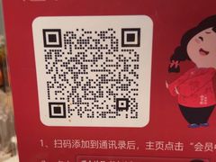 -山芋腔苏北菜(盐城滨海店)