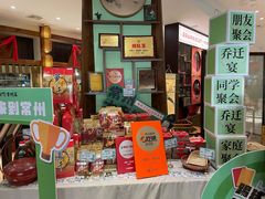 -老西门·常州菜(新区店)