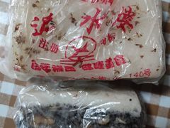 -非遗近水楼糕团(景德路店)