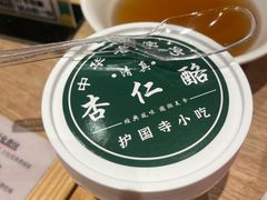 -护国寺小吃店(红莲南路店)
