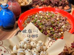 -泥糊破店小酒馆·团建聚餐(南京西路店)