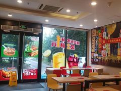 大堂-永和大王(杨高中路店)