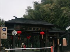 -九龙潭景区