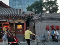 -北京湖广会馆