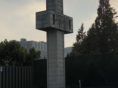 -侵华日军南京大屠杀遇难同胞纪念馆