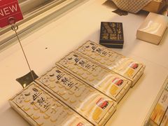 -好利来(川大店)