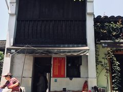 -小河无名面馆