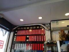 -裕兴记·三虾面(西北街总店)