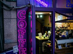 门面-HANA COFFEE(长寿路店)