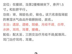 -中艾堂都市灸养会所(延庆店)