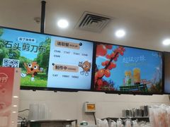 -CoCo都可(上海环球港店)