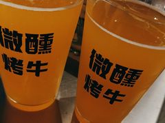 -微醺烤牛·炭火烧烤·精酿啤酒(东郊记忆店)