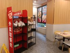 -永和大王(长寿路店)