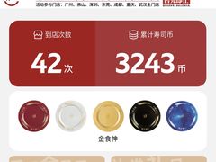 -寿司郎(北京路粤潮楼店)