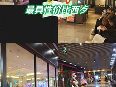 -萨莉亚意式餐厅(苏州泉屋店)