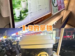 -茶百道(朝阳北路店)