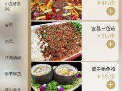 -红辣椒·川菜·火锅(科华路店)