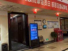 -颐而康·按摩·艾灸·足疗(南岸晶都店)