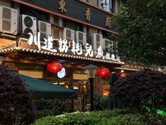 -川道拐耗儿鱼(旗舰店)
