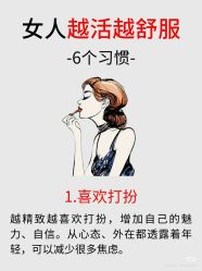 点击看大图 -奕美功能性体态调整·塑型·产后恢复(永利国际店)