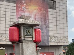 -徐州博物馆