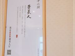 -十二厨·土菜雅院