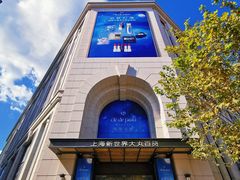 -新世界大丸百货