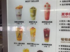 -沪上阿姨·精选茶饮(合生广场店)