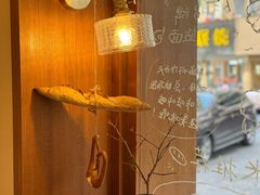 -慢熟面包店bud bread(孩儿巷店)