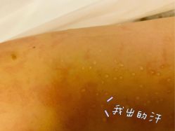 -姜美堂·蒸姜除湿の纤体美颜馆