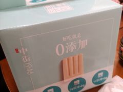 -老门框爆肚涮肉(金宝街店)