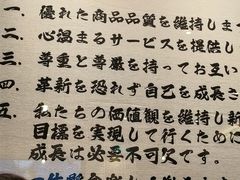 -豚王拉面(澳门银河店)
