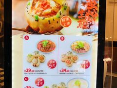 -小杨生煎(香港名都店)