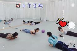 -子午孕教·孕妇瑜伽产后恢复(市北店)