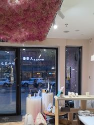 -米·日本の美甲美睫專門店