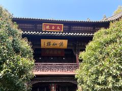 -采石矶景区
