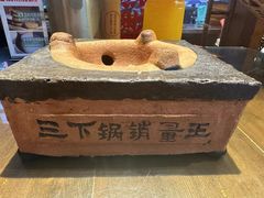 -富正毅三下锅·湘西韵味(天门山索道店)
