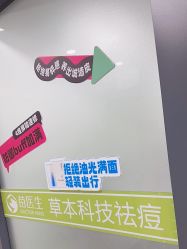 -苗医生专业祛痘·皮肤管理