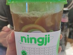 -柠季·手打柠檬茶(静安大悦城北座B1店 )