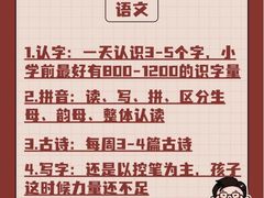 -北辰教育(宿迁金鹰校区)