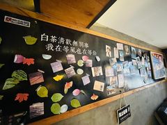 -MAP CHA普洱茶馆(翠湖店)