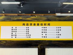 -汕锦记潮汕生鲜牛肉馆(富华店)