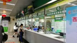 -深圳市妇幼保健院(红荔院区)