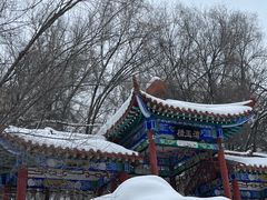 -水磨沟公园