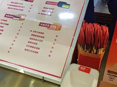 -拾烧·古法手作车轮饼(西直门凯德茂店)